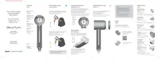 Dyson戴森戴森 Dyson Supersonic 吹风机 HD16 （琥珀金色）